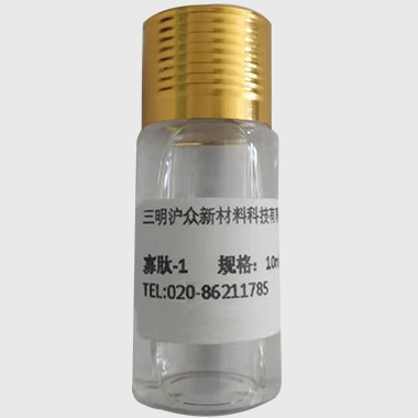 广西寡肽-1