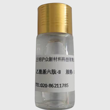 广西醋酸阿基瑞林/乙酰基六肽-8